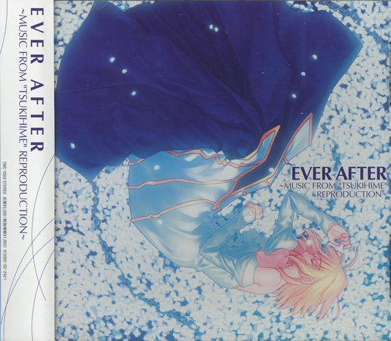 【CD】EVER AFTER～\\